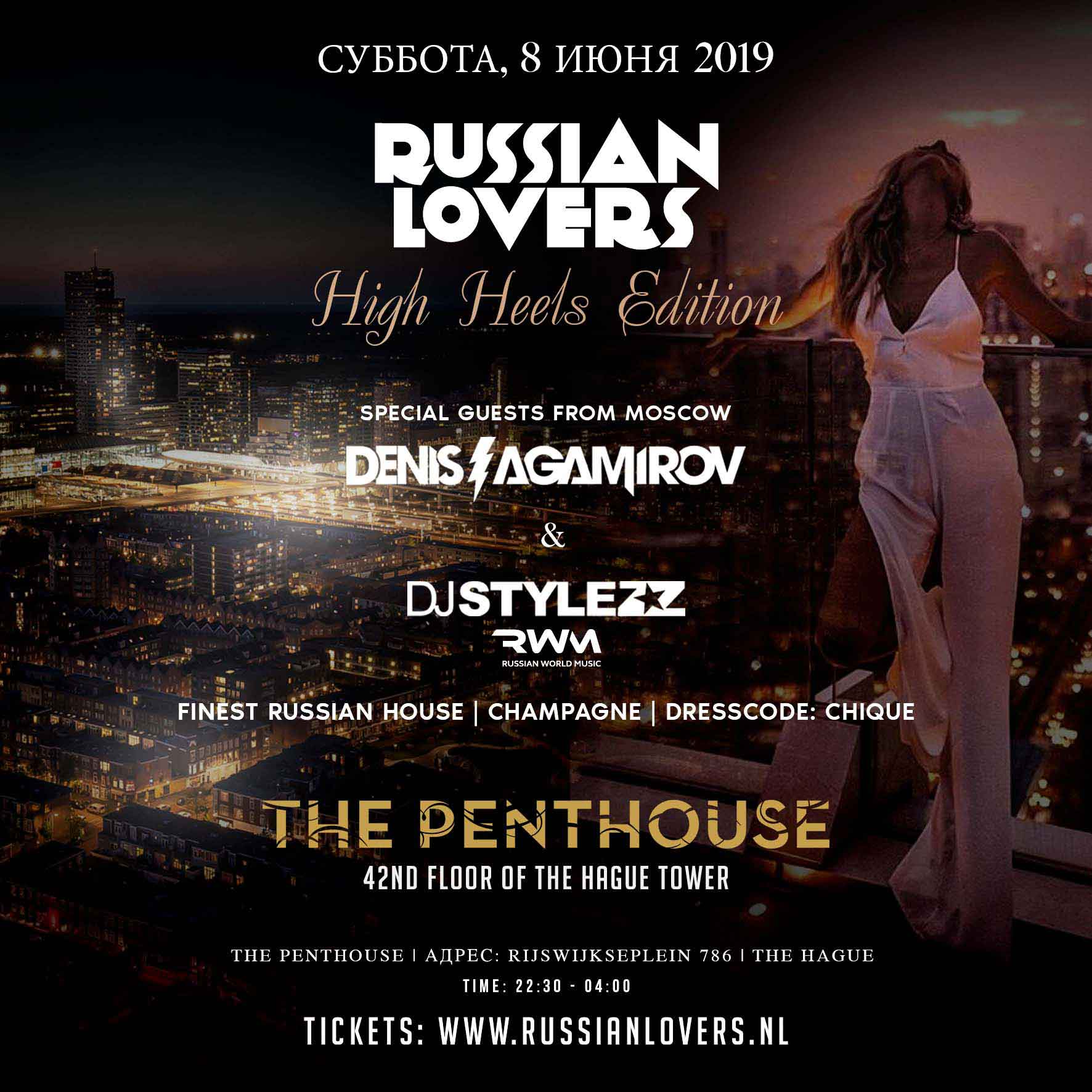 Affiche. Den Haag. Russian Lovers ◆ High Heels Edition | The Penthouse Den Haag. 2019-06-08